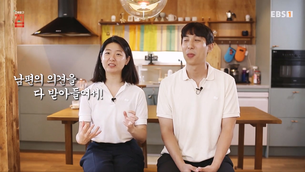 TV - 전 국민의 평생학교 EBS한 지붕, 딴 생각으로 지은 집.mp4_20231226_201750.733.jpg