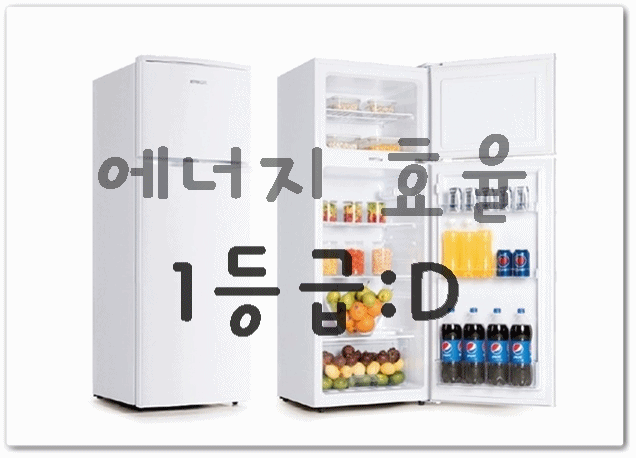  마루나 냉장고
