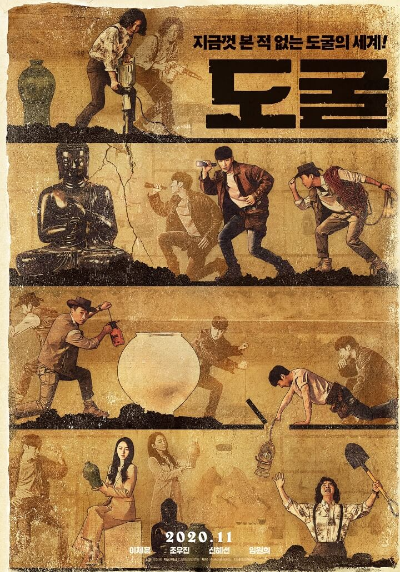 9월 29일 금요일 편성표 라인업