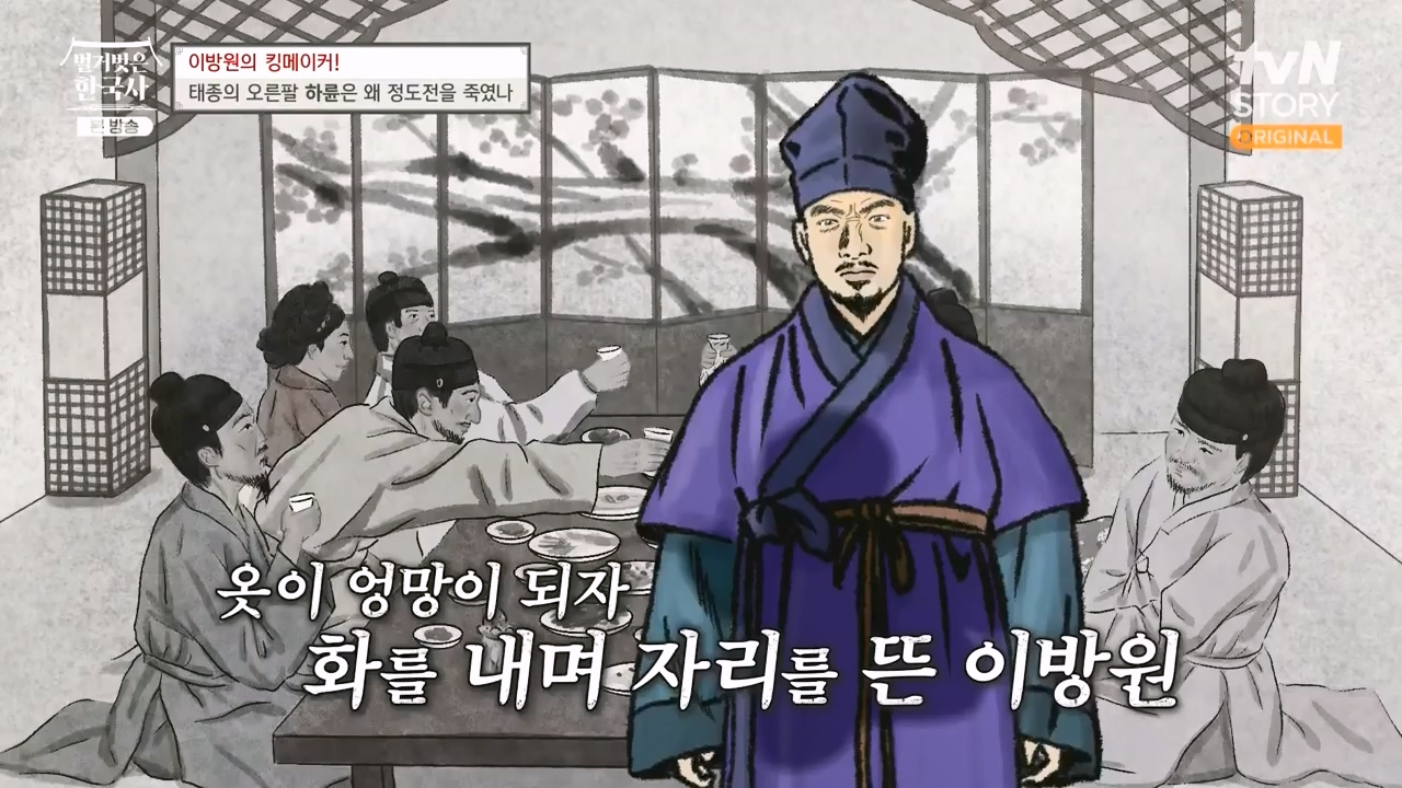 벌거벗은 한국사.E72.230907p-NEXT.mp4_20240410_151351.187.jpg