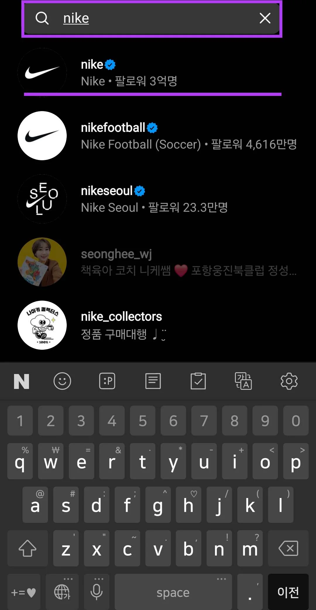 공동 작업자의 사용자 이름 입력하기