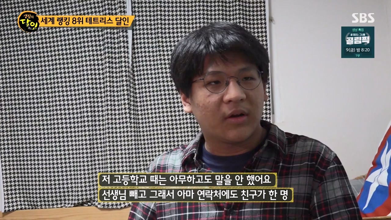 생활의 달인.E922.240206p-NEXT.mp4_20240206_202608.865.jpg