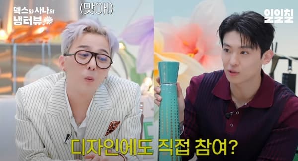 소모스 데킬라, 지드래곤(GD)이 선택한 예술주! 가격·출시일·먹는 법까지...