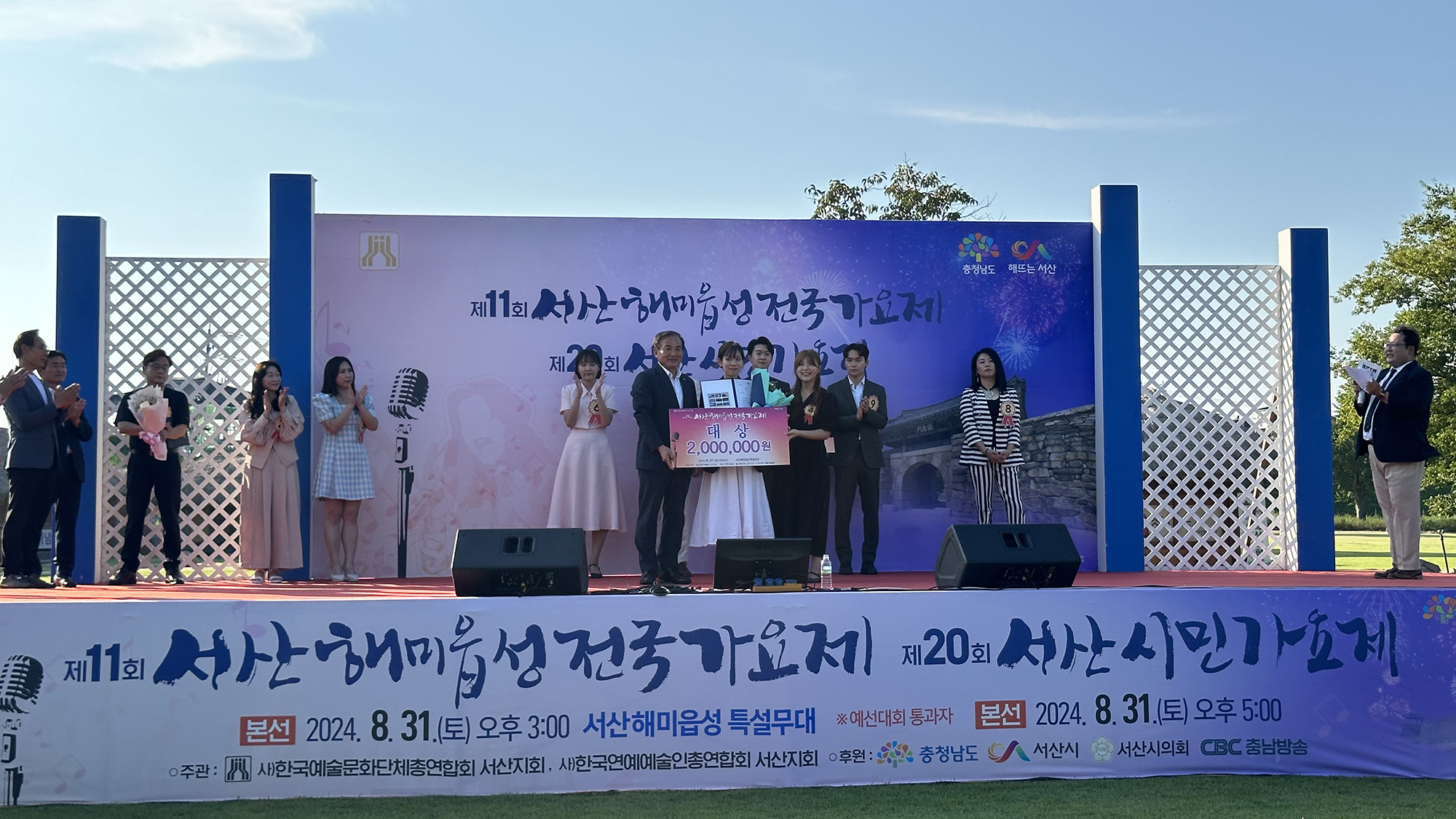 해미 이미지