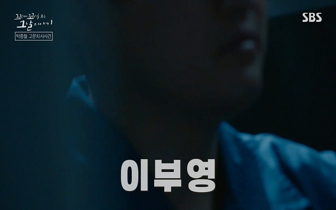 꼬리에 꼬리를 무는 그날 이야기.E21.220325p-NEXT.mp4_20220325_193613.782.jpg