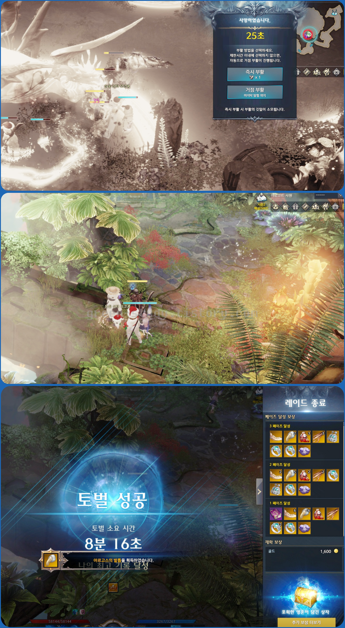 21-down.png