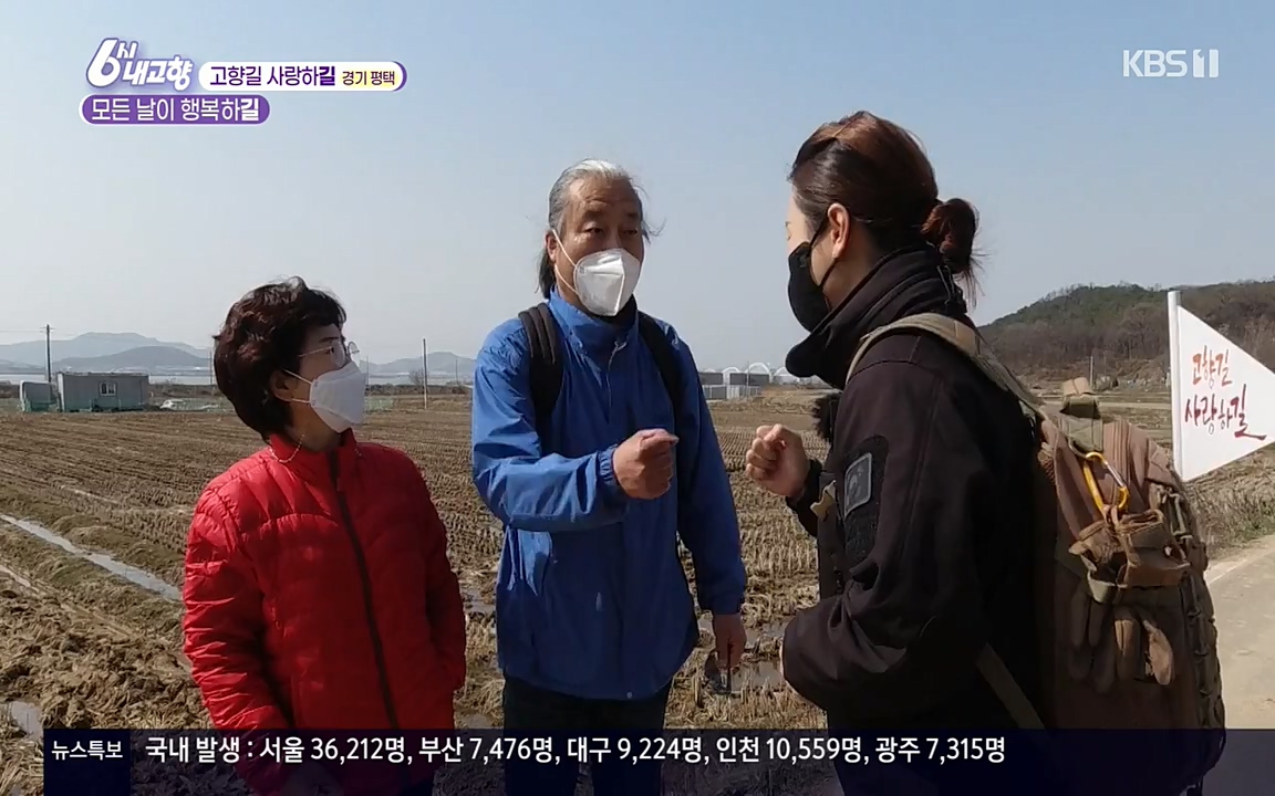 6시 내고향.E7515.220409p-NEXT.mp4_20220414_163547.016.jpg