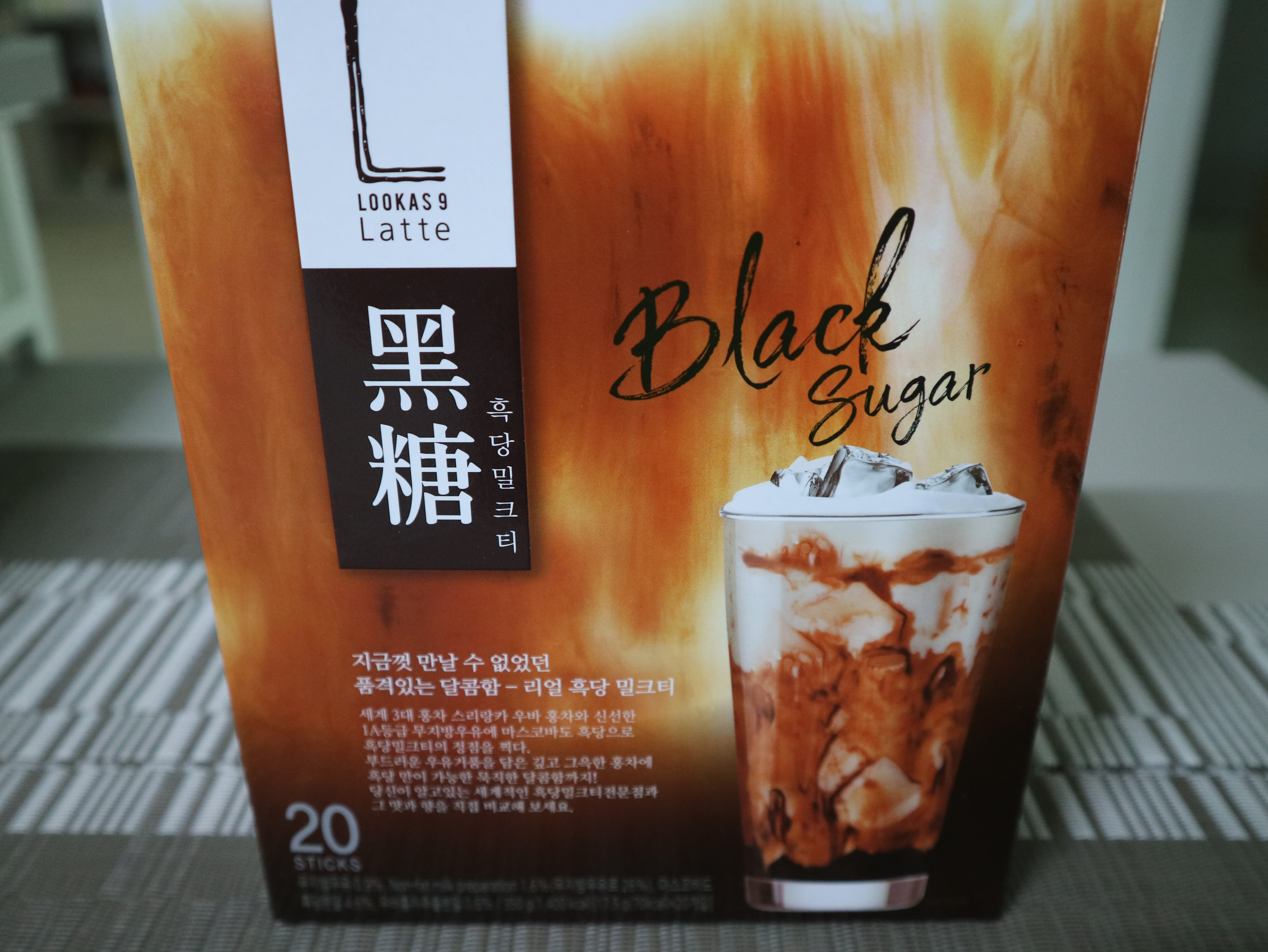  루카스나인 흑당밀크티