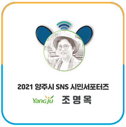 kbs1tv 다큐온 KBS1TV // 회천3동 생태그늘막 27