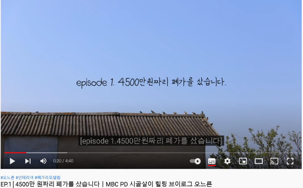 양인모, 선우정아 본방 사수하러 갑니다. MBC 오느른 힐링콘써트 유키구라모토, 선우예권, 11