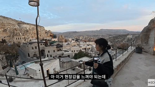 나르 케이브 하우스9