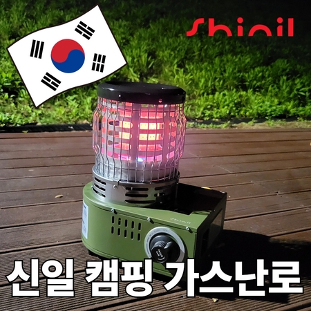  가스난로 캠핑용 가스히터 난방기 캠핑 소형 휴대용 난로 국산 신일