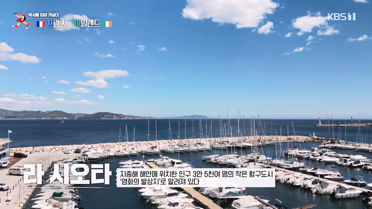 걸어서 세계속으로.E803.230730p-NEXT.mp4_20230805_134449.066.jpg