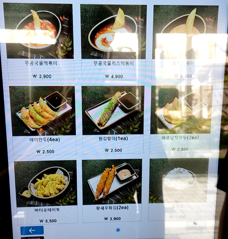 [화성 동탄 맛집] 무공돈까스 동탄호수공원점 / 돈까스 전문점 - 사이드 메뉴판