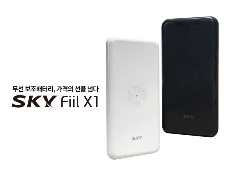 스카이필 이미지
