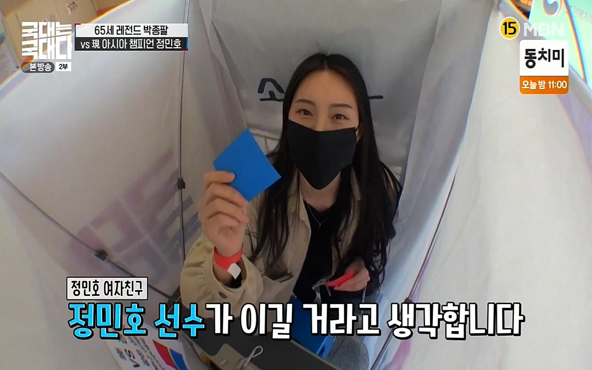 국대는 국대다.E08.220431p-NEXT.mp4_20220509_173553.103.jpg