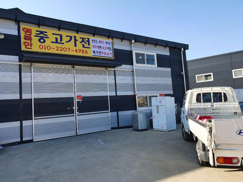 2.2 가격대와 고객이 느끼는 장점