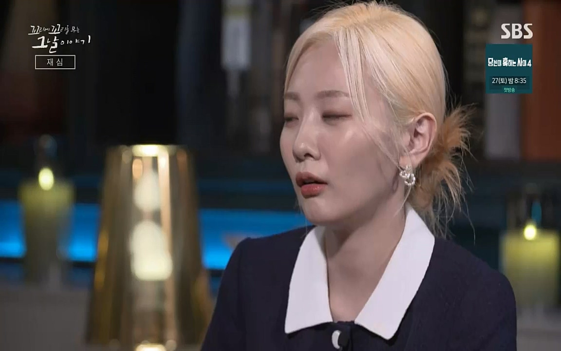 꼬리에 꼬리를 무는 그날 이야기.E42.220826p-NICE.mp4_20220826_180148.195.jpg