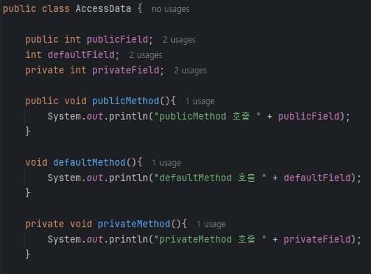 [JAVA] 접근제어자 (private, public, protected, default)