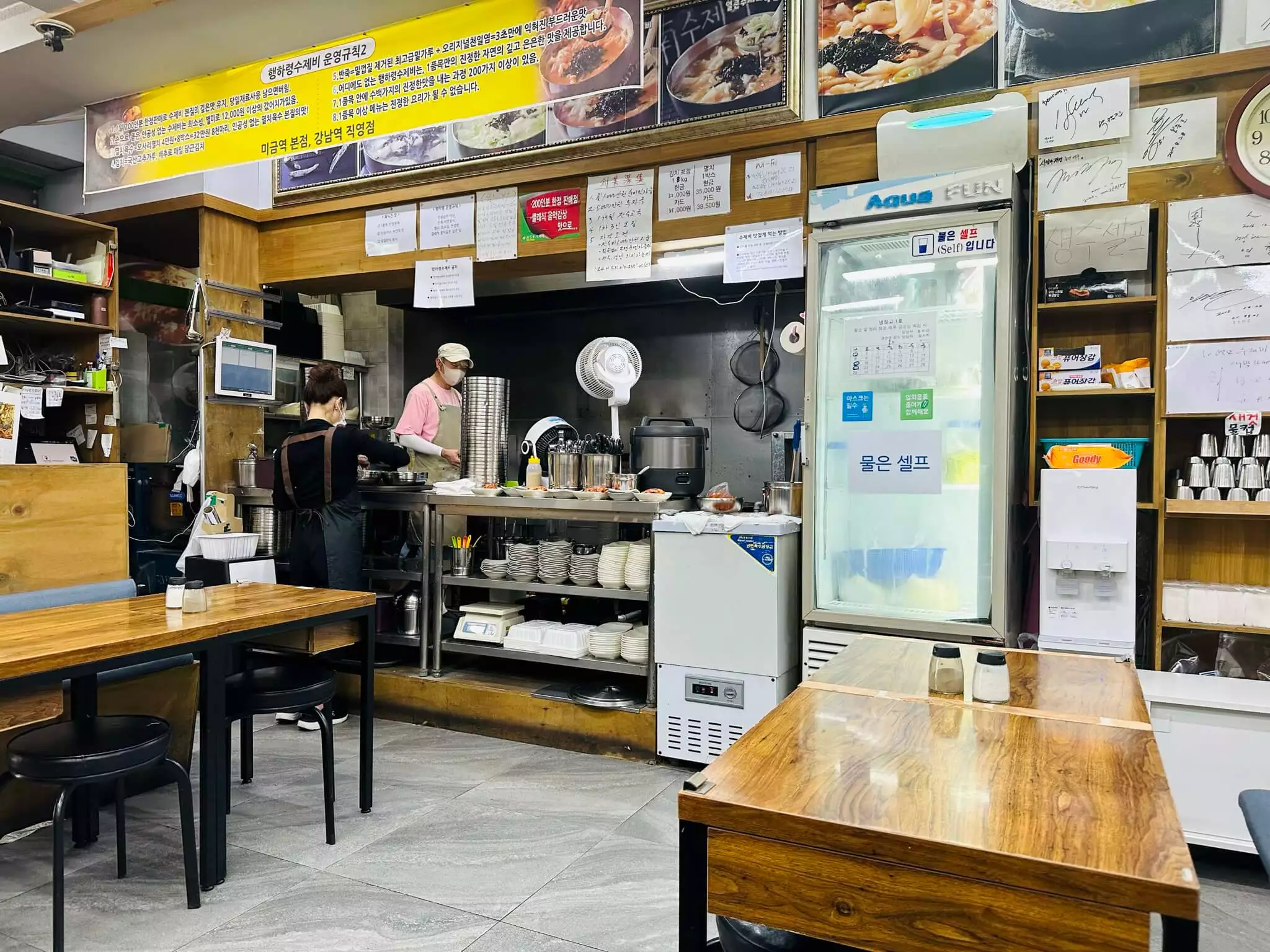 미금역 행하령 수제비