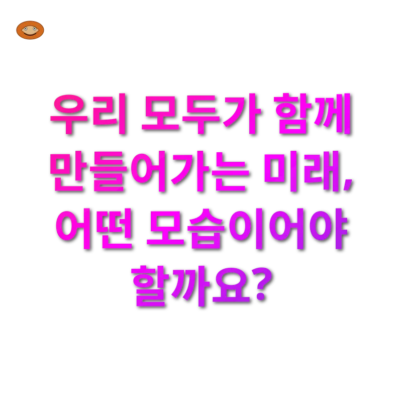 문화 다양성_3