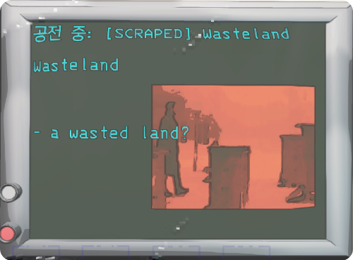 Wasteland2