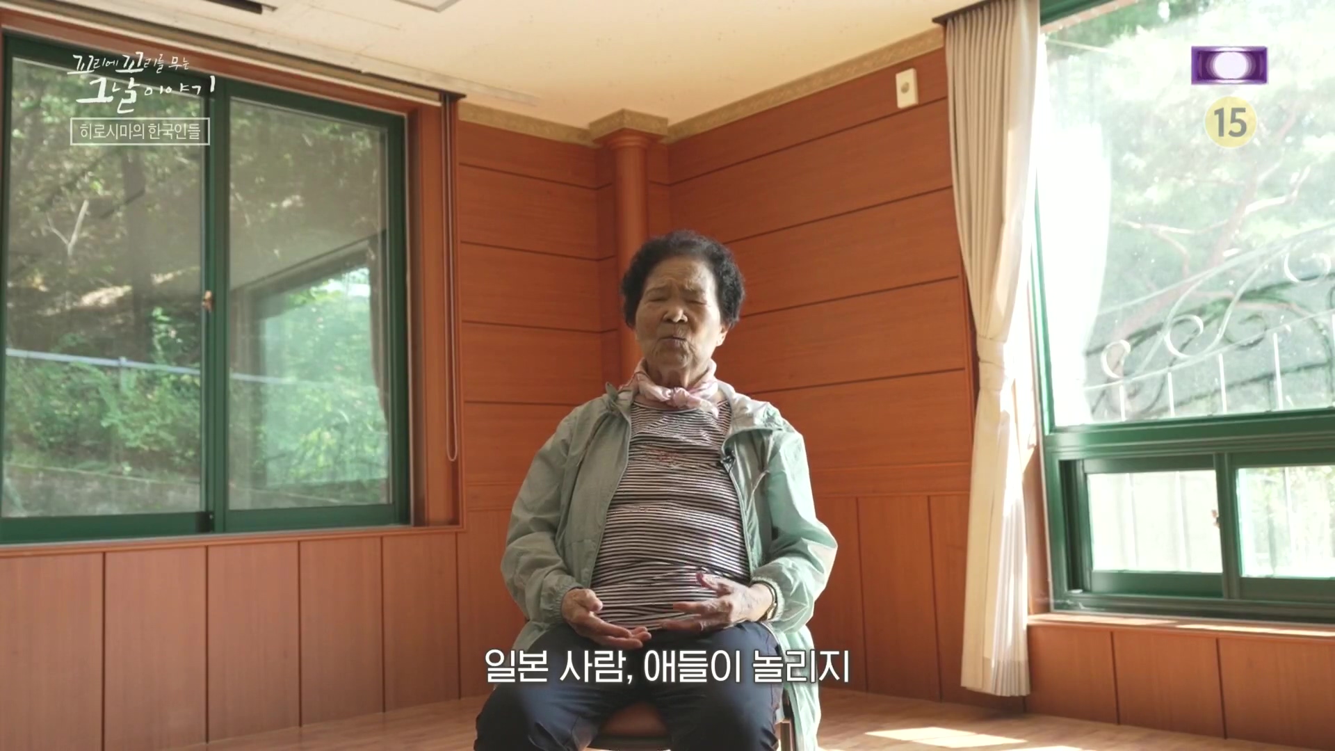 꼬리에꼬리를무는그날이야기.E105.231207p.H264-F1RST.mp4_20231210_172637.170.jpg