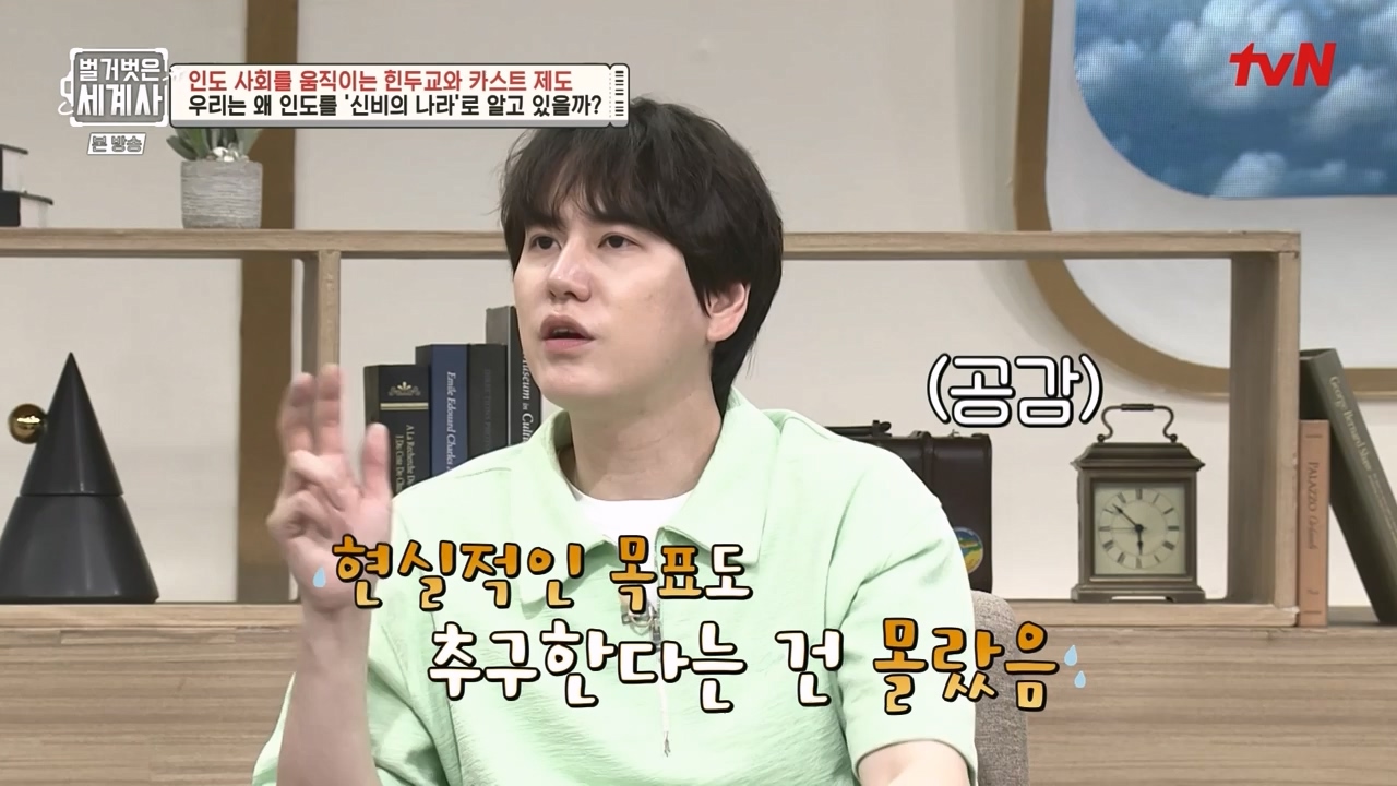 벌거벗은 세계사.E115.230906p-NEXT.mp4_20240406_181748.019.jpg