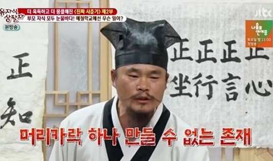김봉곤
