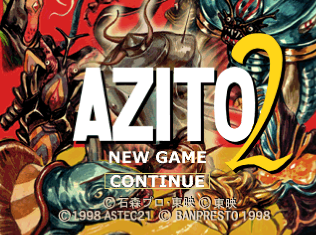  アジト2 (플레이 스테이션 - PS - PlayStation - プレイステーション) BIN 파일 다운로드
