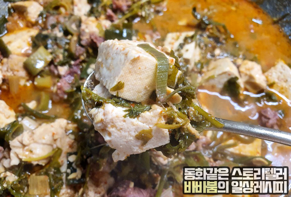  된장찌개의 절정! 끝판왕! 양평동 '또순이네'