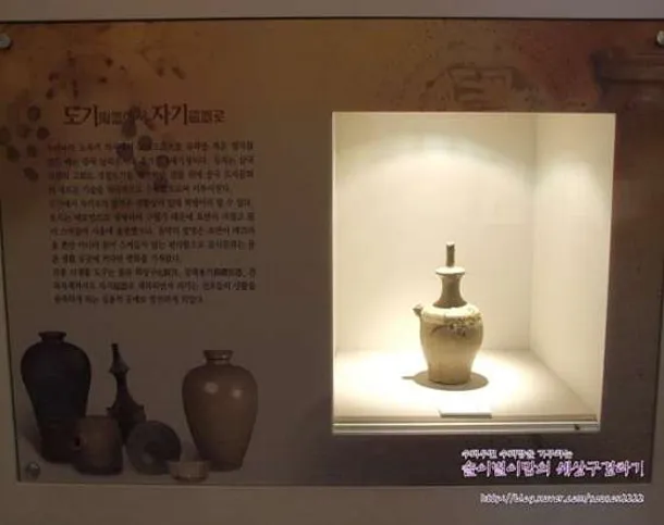 김천세계도자기박물관