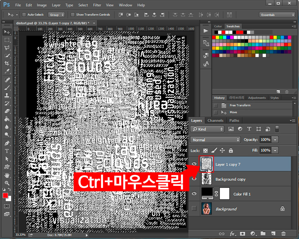 포토샵 선택하기