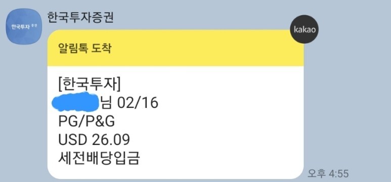피앤지 이미지