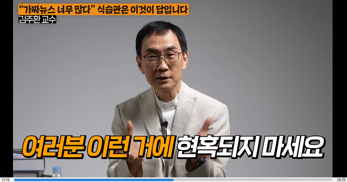 건강수명, 헬스스팬을 위한 3가지 25