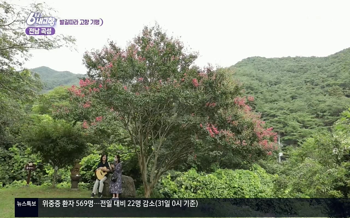 6시 내고향.E7608.220832p.H264-F1RST.mp4_20220901_204419.365.jpg