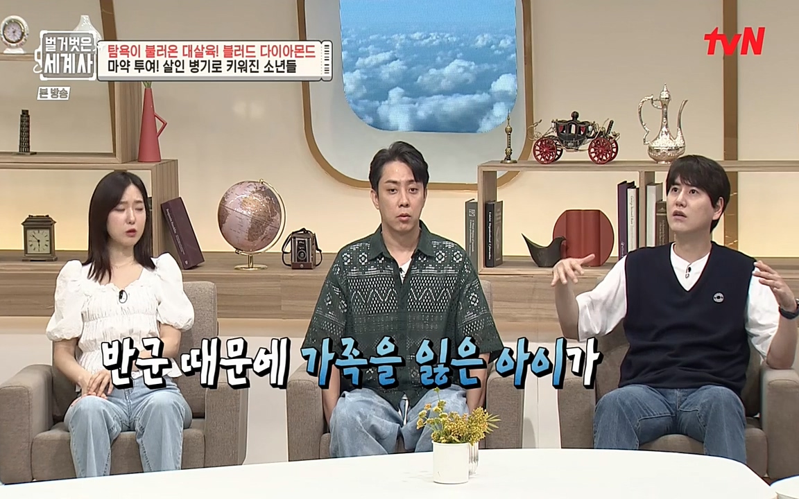 벌거벗은 세계사.E62.220831p-NEXT.mp4_20220905_202715.505.jpg