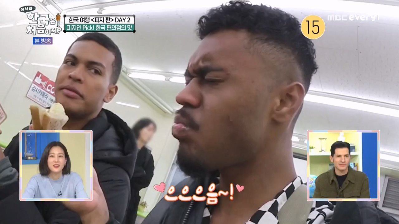 어서와 한국은 처음이지 시즌2.E298.240119p-NEXT.mp4_20240119_202344.430.jpg