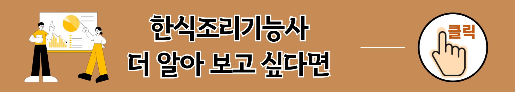 중장년 자격증