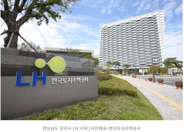  부실 감리사에 일감 몰아준 LH