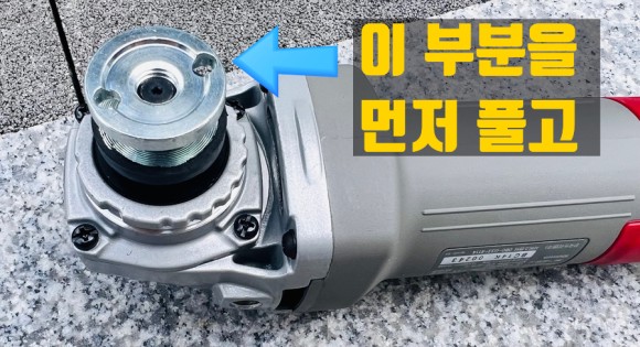  레즈본절단석 떨림현상 발생시 이렇게 사용하세요!
