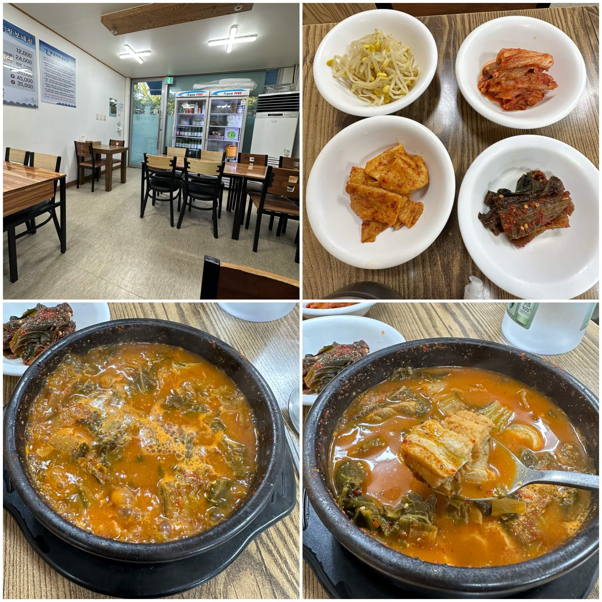 칠보네집