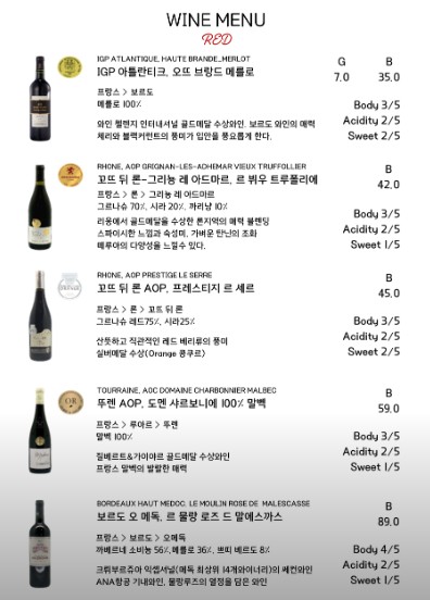 시골쥐식탁 이미지