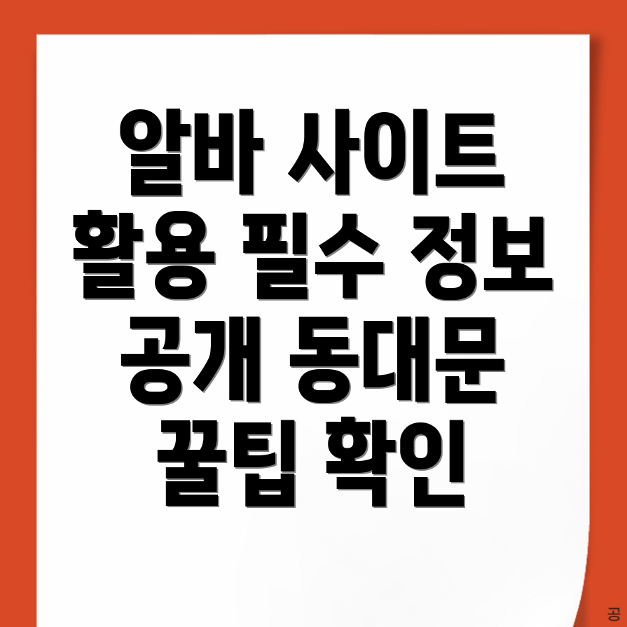 일자리센터