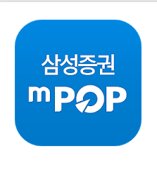 삼성 증권 앱