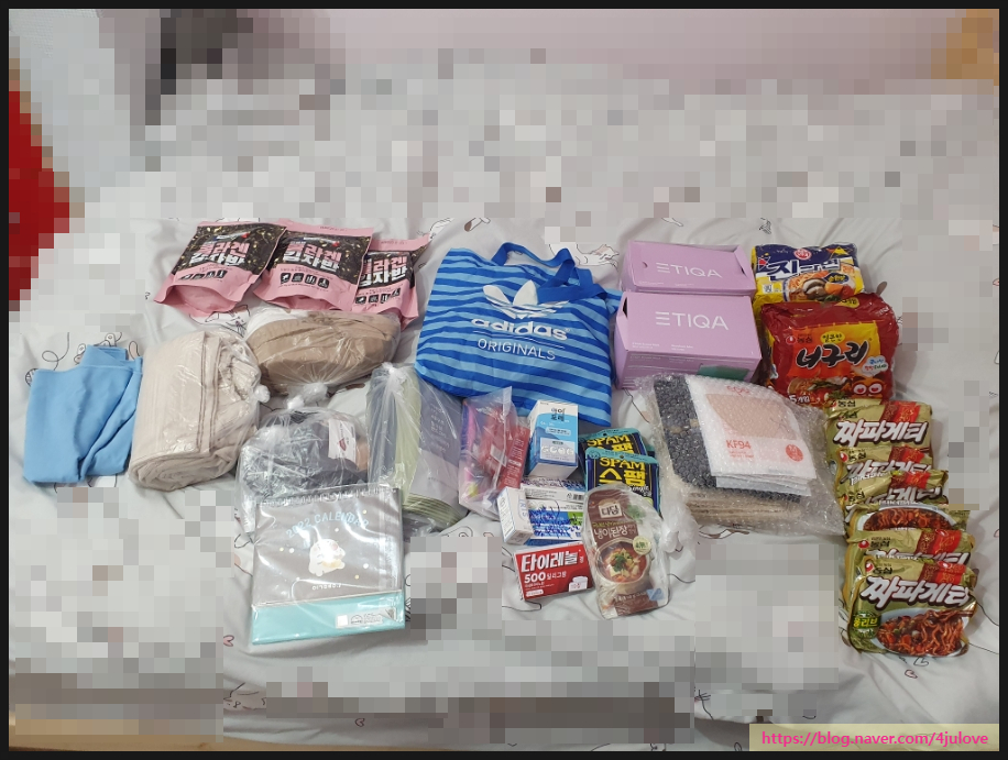 ems 대만으로 보내는 택배(EMS) 해프닝! 정초부터 한바탕 12