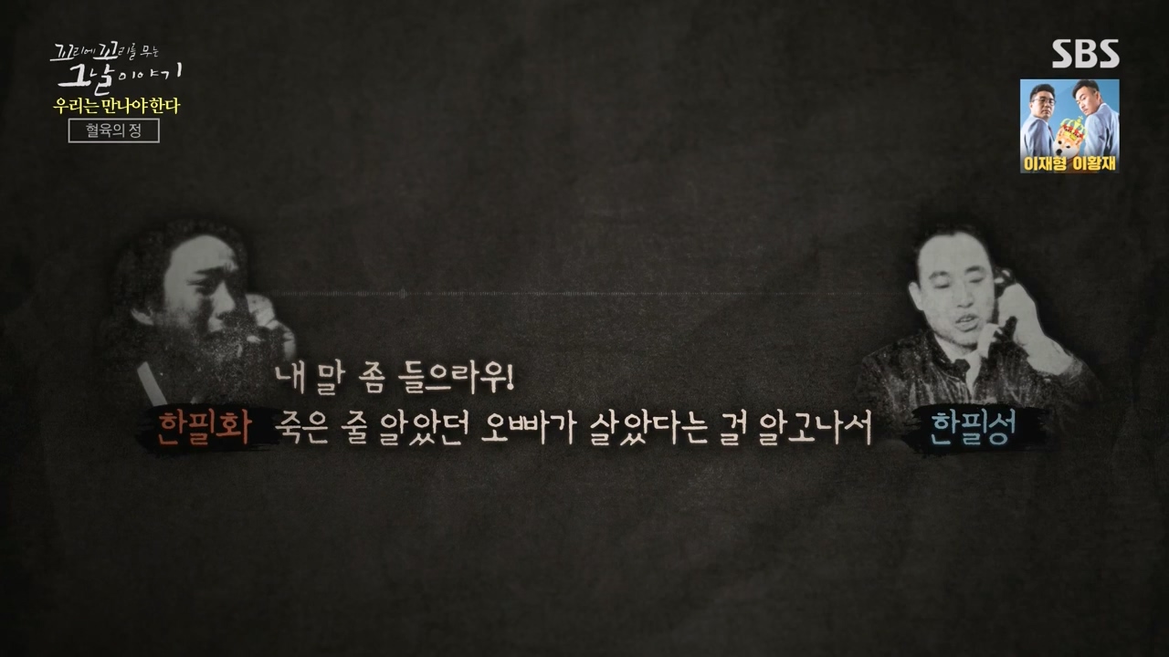 꼬리에 꼬리를 무는 그날 이야기.E82.230609p-NEXT.mp4_20230610_152303.048.jpg