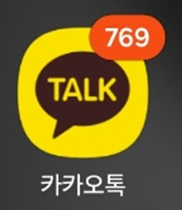 카카오톡 선물하기 하는 법 - 사진으로 쉽게 따라하기 (초보용)