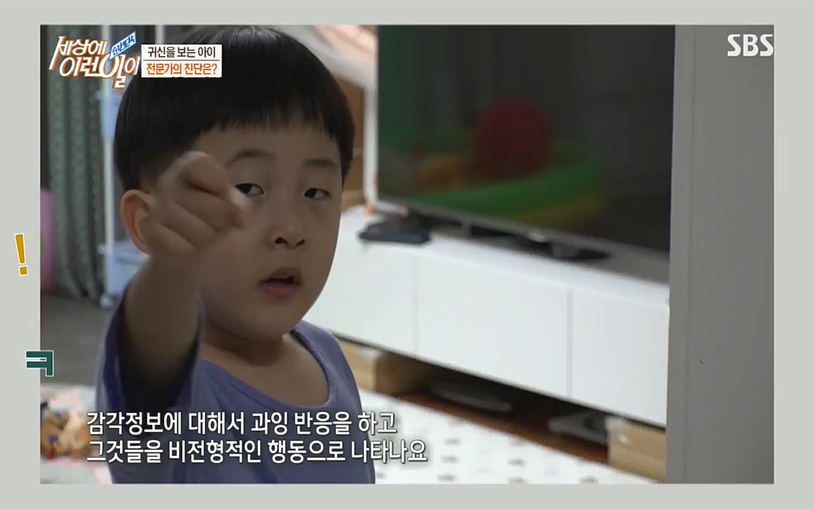 순간포착 세상에 이런일이.E1199.220928p.H264-F1RST.mp4_20220928_204136.496.jpg