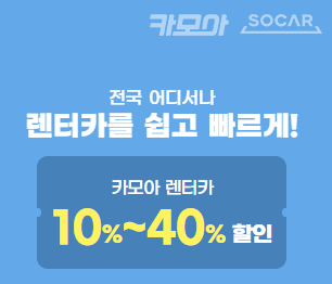 6월-여행가는달